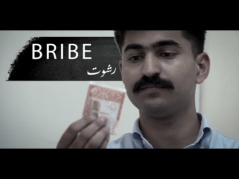 Bribe