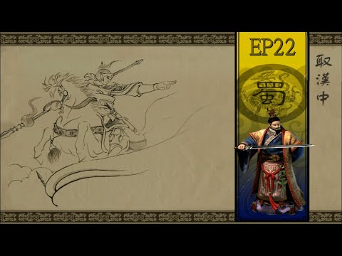 Dragon Throne Battle of Red Cliffs EP22: [Hard] (Liu Bei) Mission 7