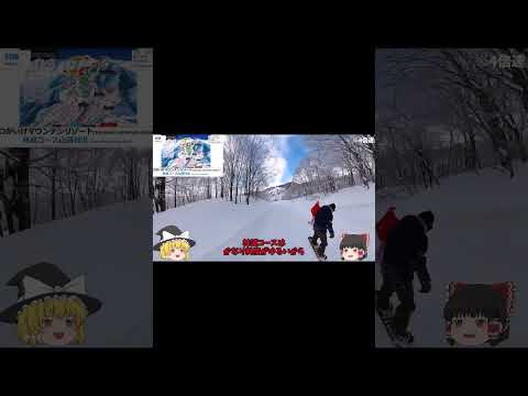 Video: 【長野県/白馬】栂池(つがいけ)マウンテンリゾート 林道コース山頂付近(TSUGAIKE MOUNTAIN RESORT_forest road top side/Hakuba, Nagano)