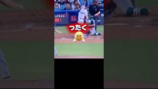 イライラがとまらないタッカー！