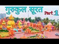 Gurukul Gurukul Surat Surat Gurukul Temple Gurukul Temple Surat Gurukul