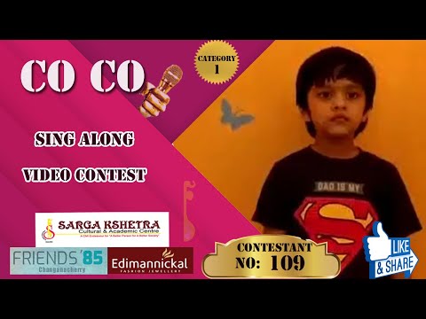 Co Co Sing Along Video Contest - Contestant No: 109