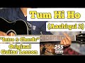 Tum Hi Ho - Aashiqui 2 | Guitar Lesson | Intro & Chords | (Capo 1)