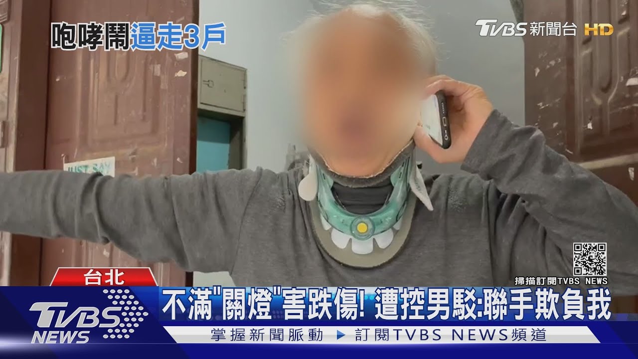 不滿樓梯間「太黑」害跌傷!男要求「24hr開燈」 與鄰爆糾紛
