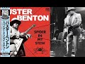 Buster Benton  - Love Like I Wanna