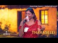 Woow Nila Kayuthu Song By ThavaseeliDhanraj ️ Super Singer Season 11 Episode Promo
