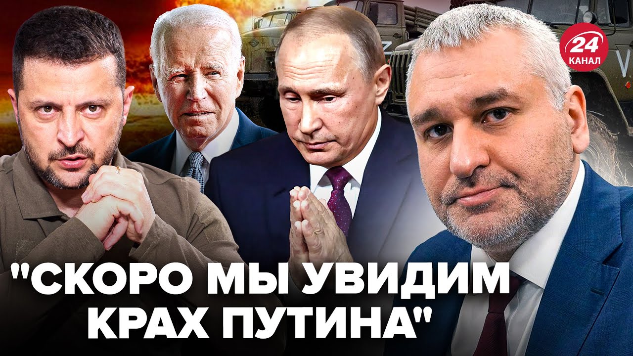 💥ФЕЙГІН: ТРЕТЯ СВІТОВА почнеться за ОДНІЄЇ умови! Україна думає про ЯДЕРКУ. ООН наживається на війні