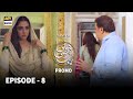Pehli Si Muhabbat Episode 8 - Presented by Pantene - Promo - ARY Digital Drama