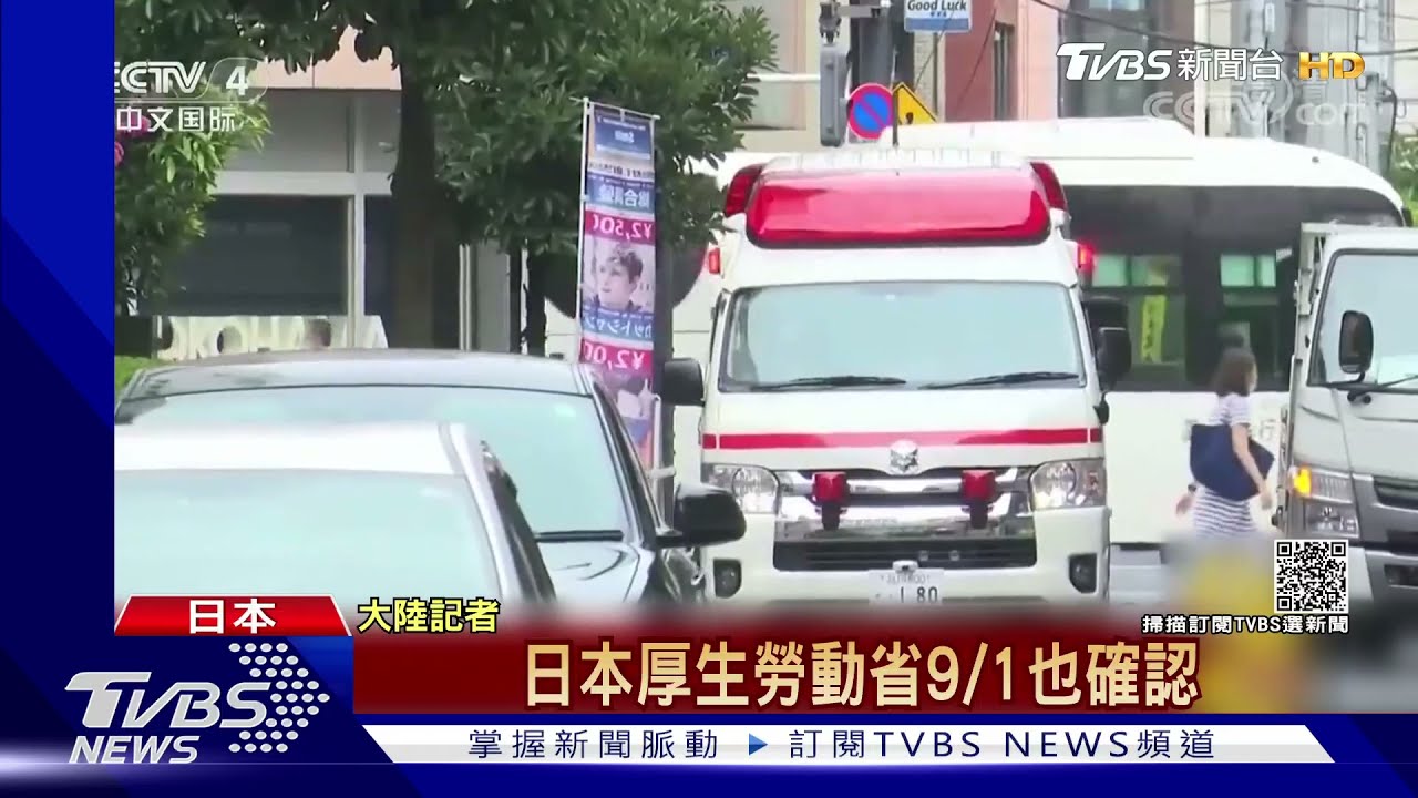 來自哥倫比亞!WHO籲「需留意」Mu病毒株 已擴散43國