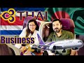BANGKOK TO DHAKA THAI AIRWAYS BUSINESS CLASS REVIEW