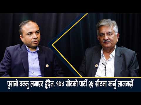 केपी ओलीबाट अब एमाले चल्दैन, पार्टीको व्यापक पुनर्गठनमा लाग्छौं– सुरेन्द्र पाण्डे [अन्तर्वार्ता]