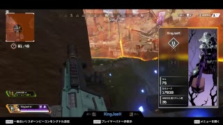APEX雑配信