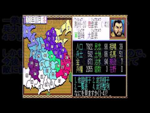 Commented gameplay 4/4