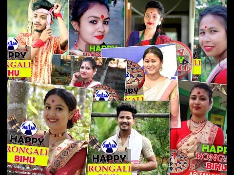 Arizan  Institute Bihu Wish || Nazira.in