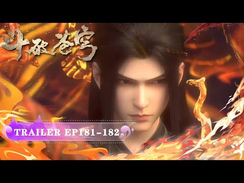 🪐EP181-182 Trailer |《斗破苍穹》年番4 Battle Through the Heavens | 阅文动漫 | 官方Official【会员专享热门动画剧集抢先看】