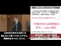 トラブル続々＆政府が主張するメリットも破綻…いよいよ怪しくなってきた「マイナ保険証で国民がよりよい医療を受けられる」の信憑性_2