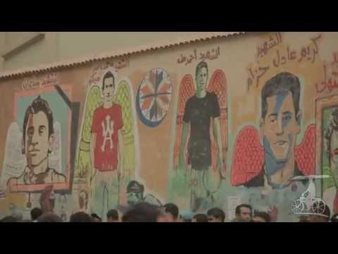 Ramy Essam - UA07 | Official Music Video رامى عصام - يا مجلس يابن الحرام