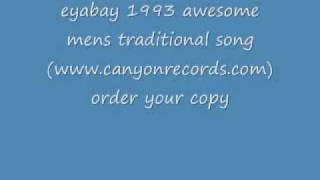 EYABAY 1993 canyon records recording