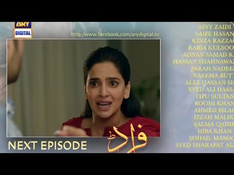 Fraud episode 32 promo review |Fraud episode 32 review |#arydigital #fraud