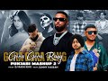 Gora Gora Rang X Punjabi Mashup 2 Ft Sonam Bajwa Imran Khan Harnoor Shubh Sunny Hassan
