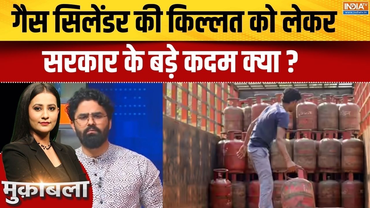 Govt Action On LPG-PNG Crisis: गैस सिलेंडर की किल्लत को लेकर सरकार के बड?