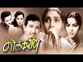 Molkarin Old Classic Marathi Movie
