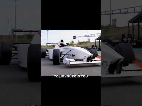 Οδήγησα Formula BMW!