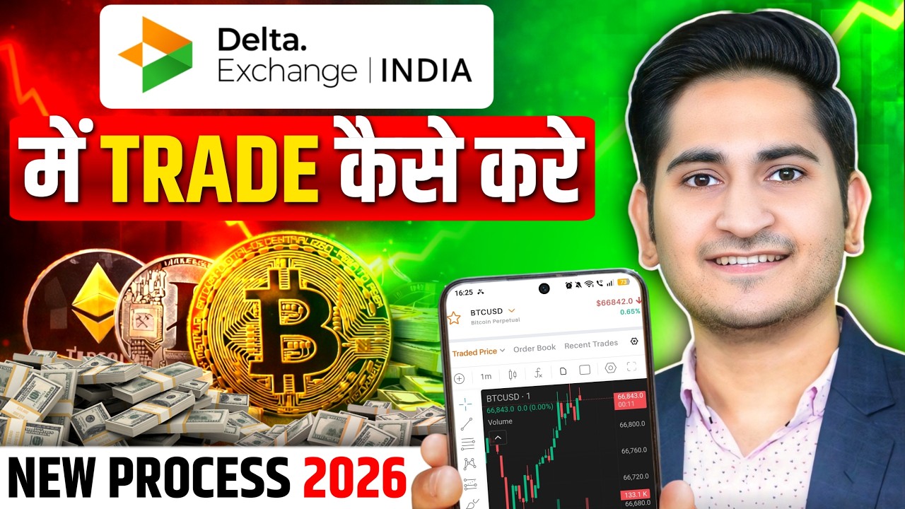 Delta Exchange India Me Trading Kaise Kare - How to Trade in Delta Exchange India, Crypto Trading