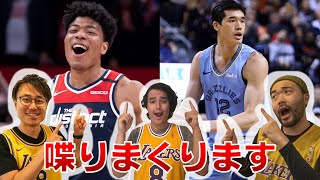 八村選手と渡辺選手の今期と今後について素人NBAさんと喋りまくる!!