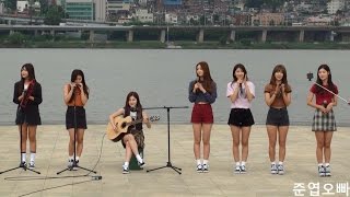160717 다이아 (DIA) - Waiting for you @ Busking LIVE Hangang Park