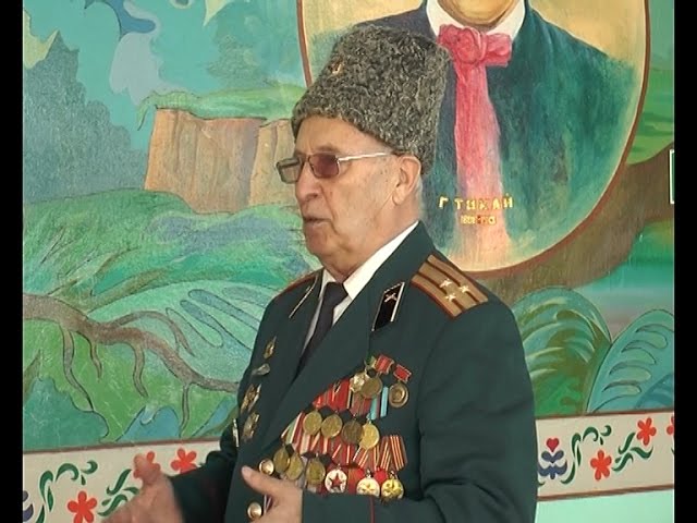 Уроки мужества 