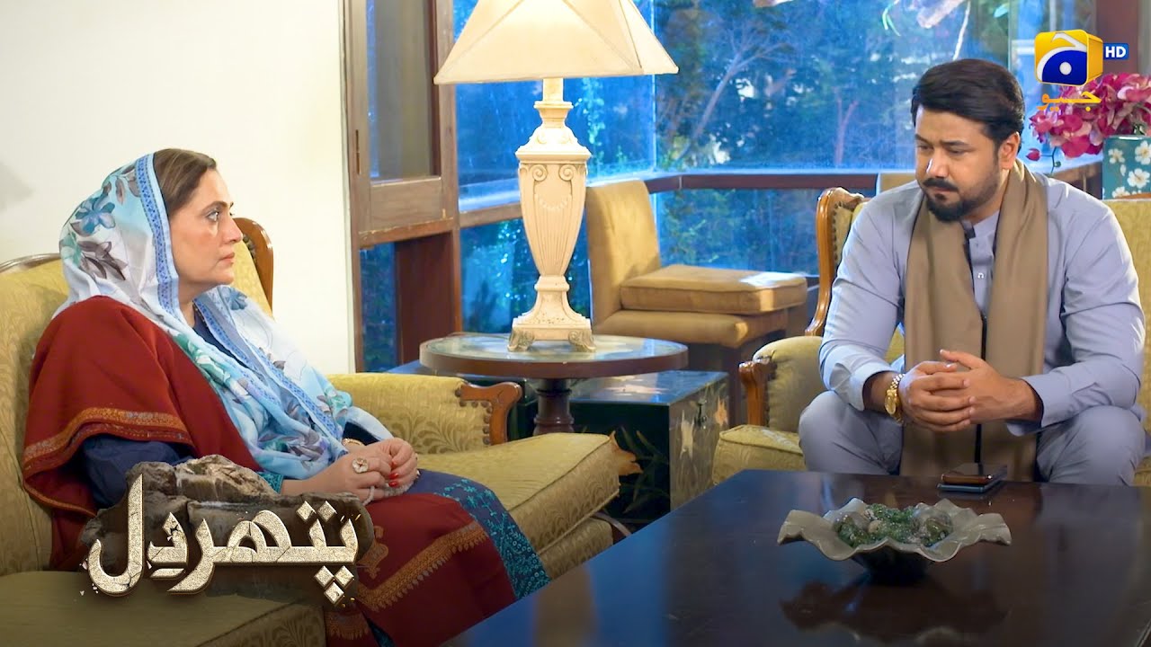 Is Rishte Ko Meine Izzat Aur Khuloos Ne Nibhaya Tha || Pathar Dil || Har Pal Geo