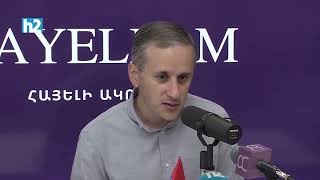 Փաշինյանն այդքան միամի՞տ էր, որ իրեն խաբեին, գցեին․ Հայկ Այվազյան։ Լրաբեր - 3․10․2025