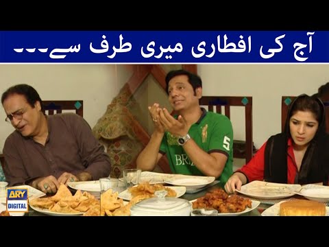 Aaj Ki Iftari Meri Taraf Se - Bulbulay - ARY Digital