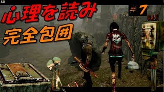 【DBD】発電機が偏るとこうなる＃7【dead by daylight】