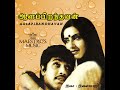 உன்னையும் என்னையும் Unnaiyum Ennaiyum TAMIL SONGS HQ