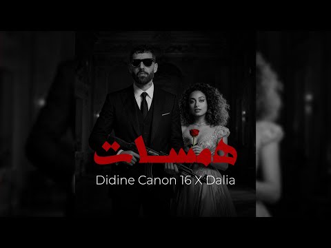 DIDINE CANON 16 X DALIA - Hamaset , beat by mhd