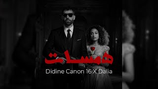 Download lagu DIDINE CANON 16 X DALIA - Hamaset , beat by mhd mp3