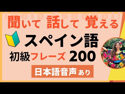 スペイン語のケープ - 定義