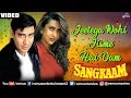 Jeetega Wohi Jisme Hai Dam Sangraam