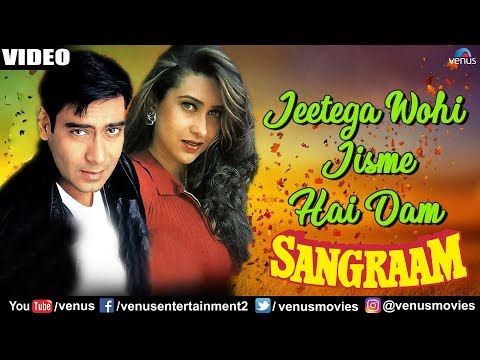 Jeetega Wohi Jisme Hai Dam (Sangraam) — watch video