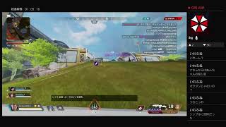 [あんちゃん]雑談しながらカジュアル[APEXlegends]