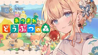【あつまれ どうぶつの森】すこし秋を感じに【ぶいすぽっ！/ 藍沢エマ】