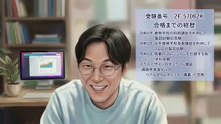 I.O インタビュー