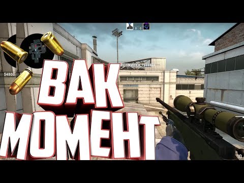 ПРОВЕРКА ВАК МОМЕНТА CS:GO I ТОПОВЫЙ НОУСКОП