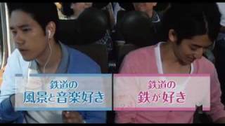 「僕達急行 A列車で行こう」の動画