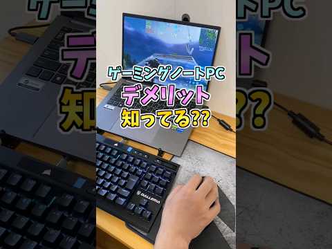 ラップトップでの驚くべき読み込みエラー: 多くの人は気付かずに 1 つの間違いを犯しています - よく見てください