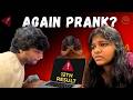 Swetha Ku எதிர்பார்க்காத Result வந்திருக்கு RamWit