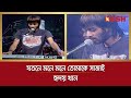 যতনে মনে মনে তোমাকে সাজাই | হৃদয় খান | Desh TV Music
