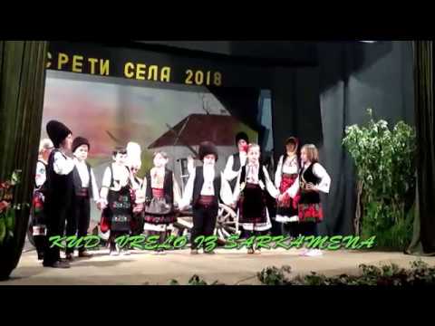 Susreti sela 2018 KUD Vrelo Šarkamen